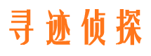 额尔古纳外遇出轨调查取证